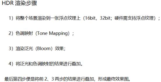 hdr是干嘛的显示器,hdr显示器是什么样的