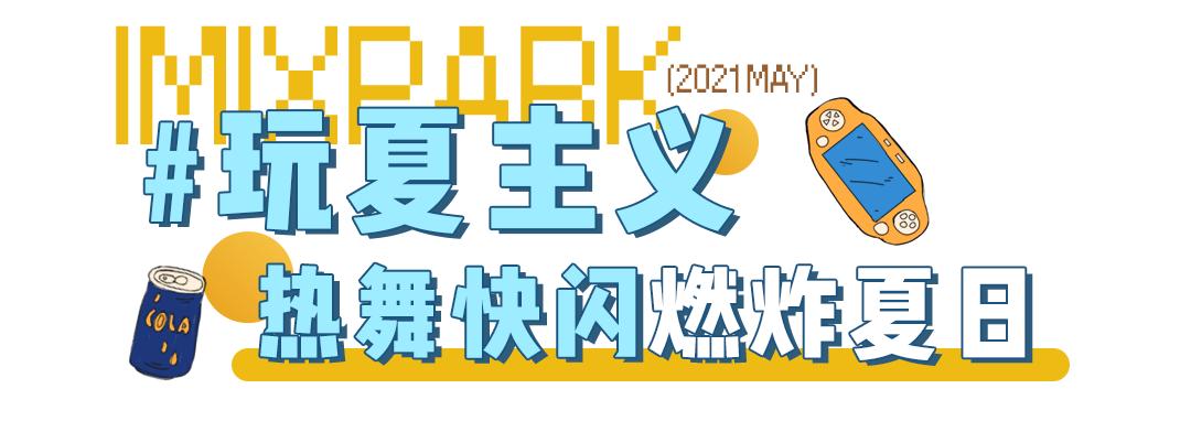 五一省钱攻略免费,五一赚钱小技巧