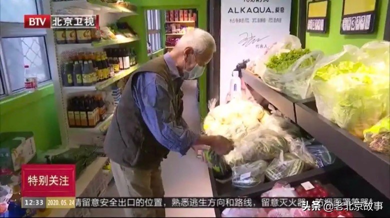 北京东城区人的生活,北京居住幸福感