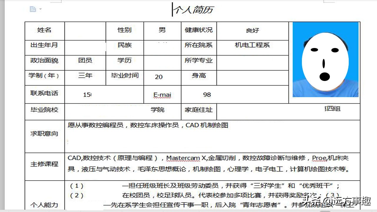 大学毕业求职找工作,毕业求职简历怎么写才吸引人