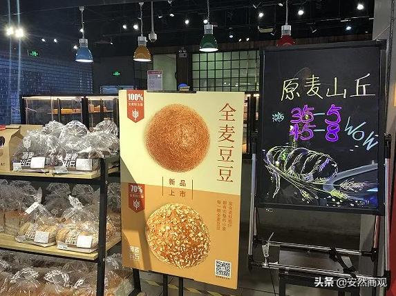 原麦山丘烘焙蛋糕技术,和原麦山丘差不多的烘焙