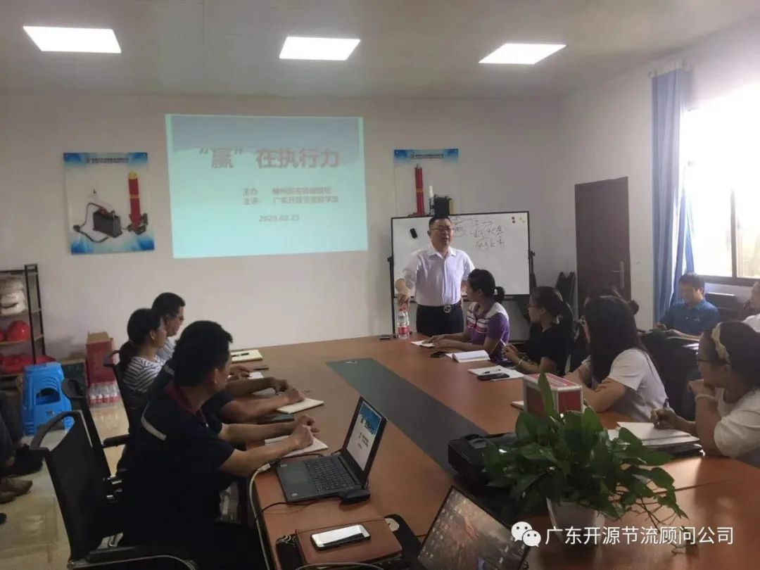 祝贺柳州双吉机械股份有限公司“精益运营管理变革”圆满结案