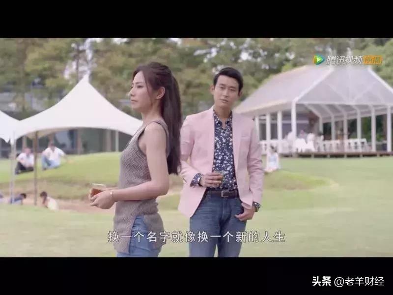 你猜，一个月只花三千元，我们成功了吗？