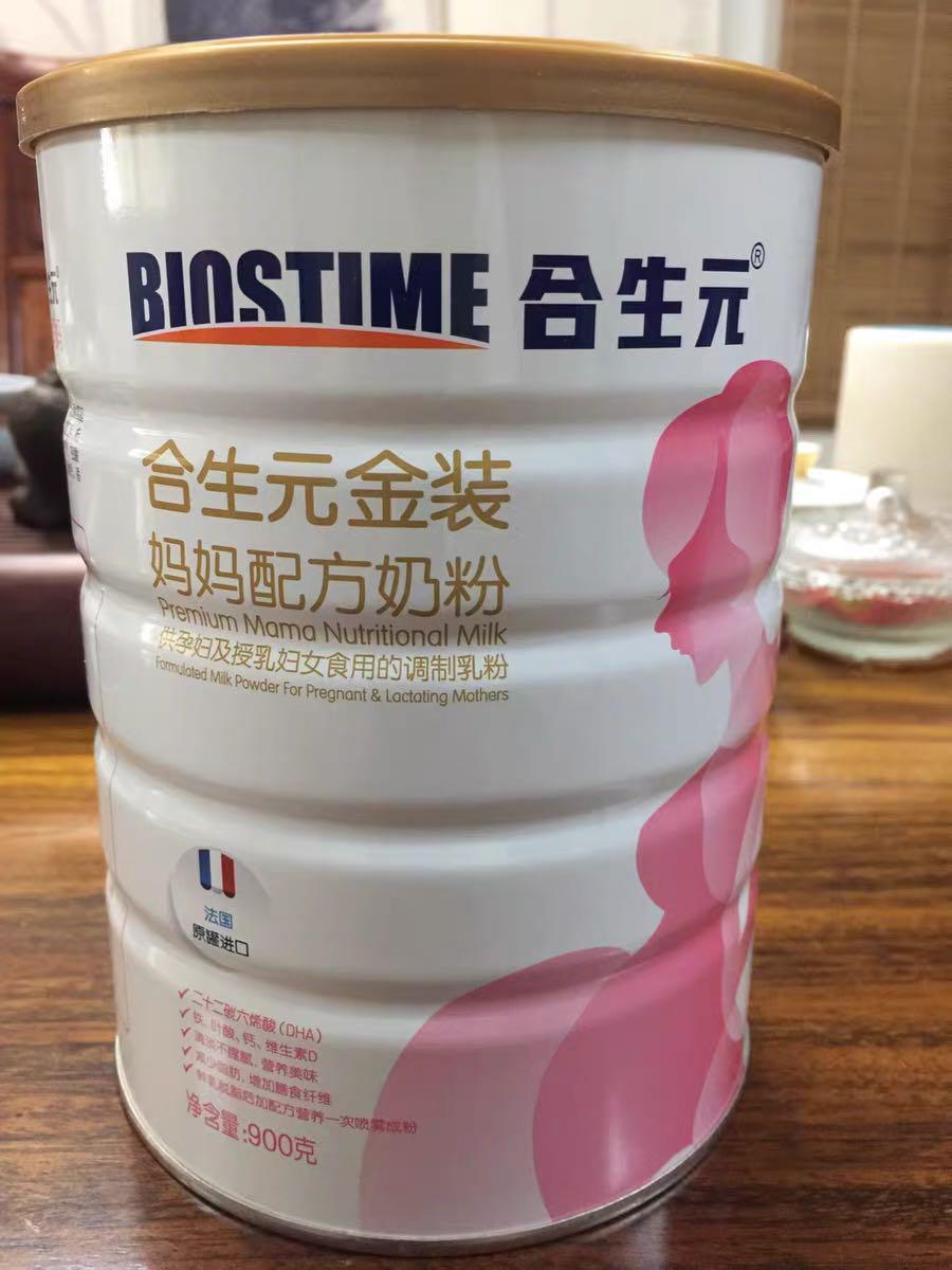 孕妇可以喝普通奶粉吗,孕妇喝的奶粉排名前十