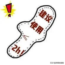 你的卫生巾防潮防霉防菌吗,你的卫生巾密封度怎么样呢