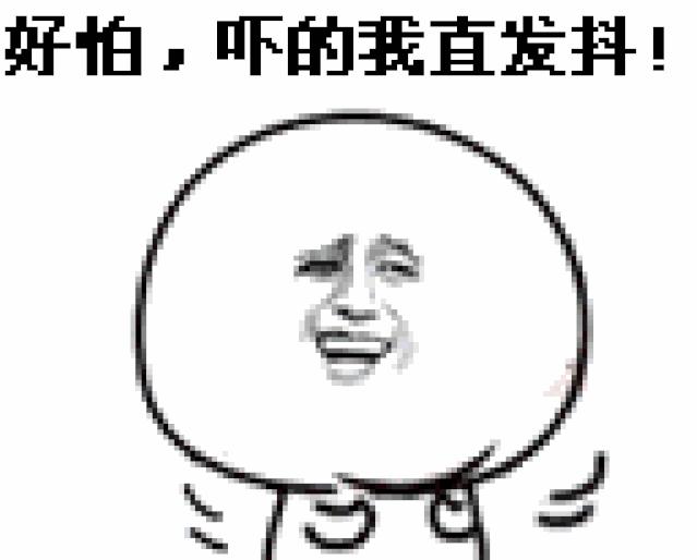 「志怪大百科」——天庭分公司:瘟部