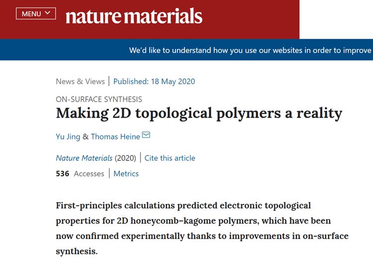 南京重大科技成果,重大突破中国科学家
