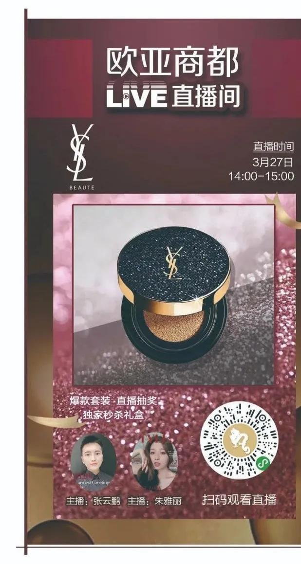 不容错过的长春,不容错过的购物盛宴