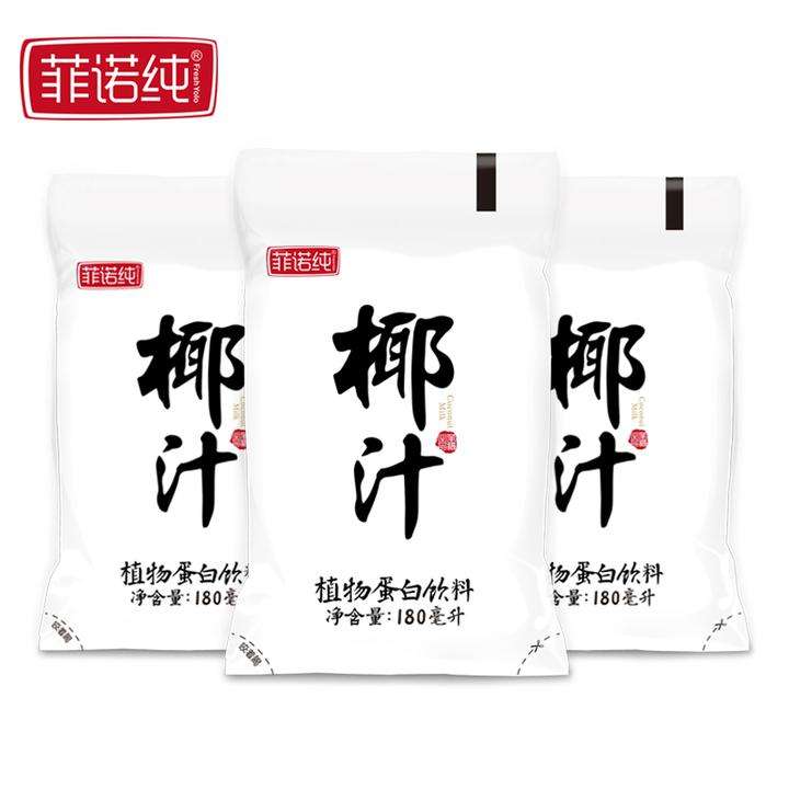 夏天适合小孩子吃的高颜值饮料,和酸梅汤一样适合夏天冲泡的饮料