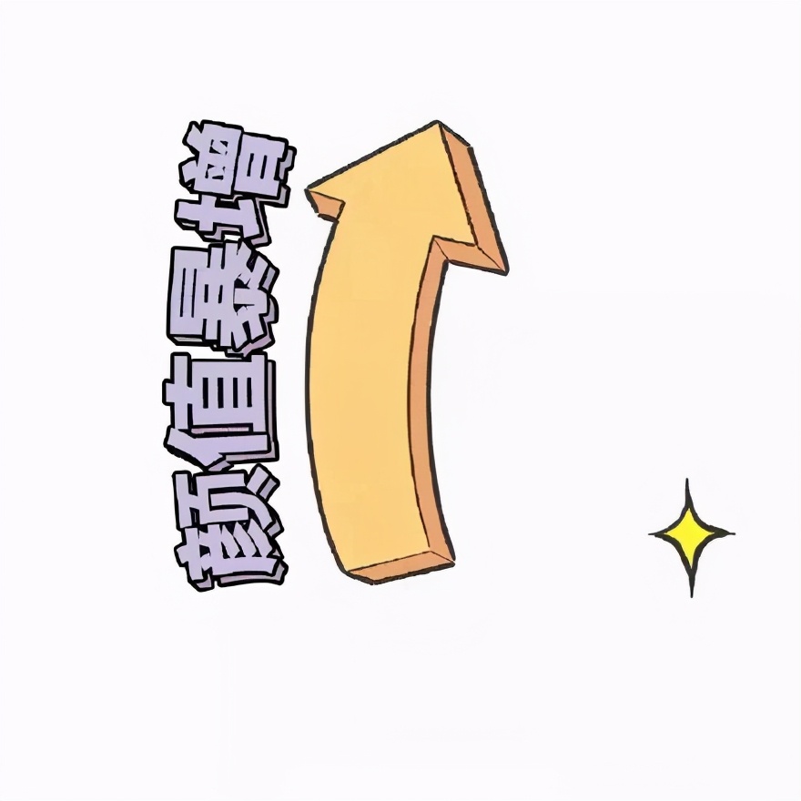 2021年跨年9宫格配图,2021年抖音祝福九宫格图片