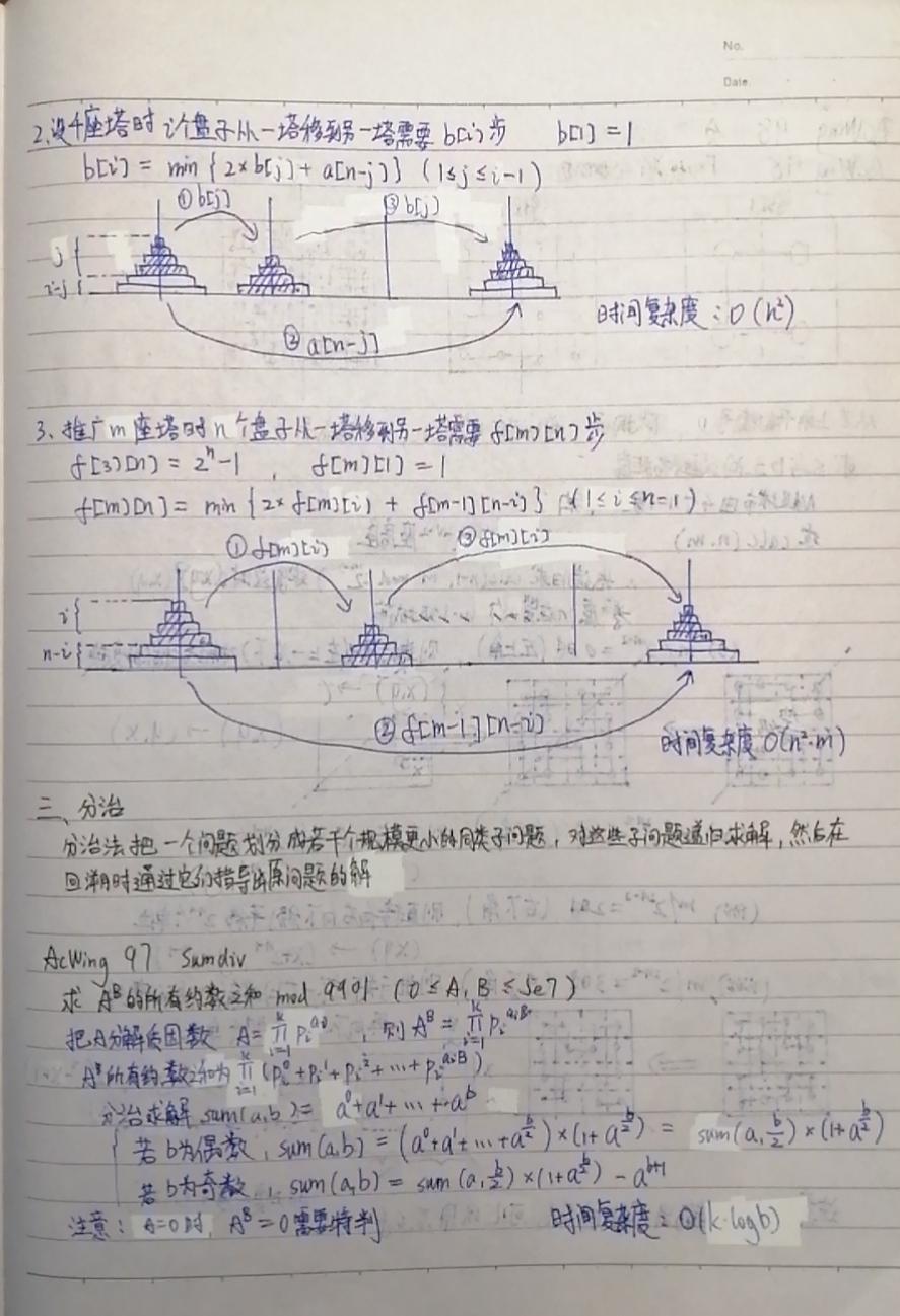 信息学一等奖!直升高中!学霸的世界究竟是什么样的?