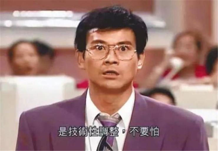 物业股逆势大涨！疫情之下，房企的儿子竟比爸爸值钱？