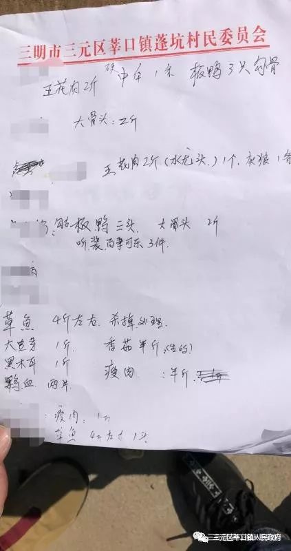 疫情面前，三明这个镇有一位萧何一样的“万能秋”