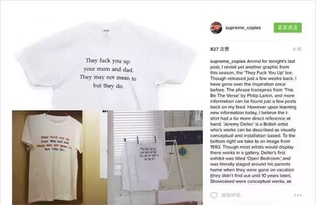 一块红砖打上LOGO卖出天价,顶级潮牌是这么打造的