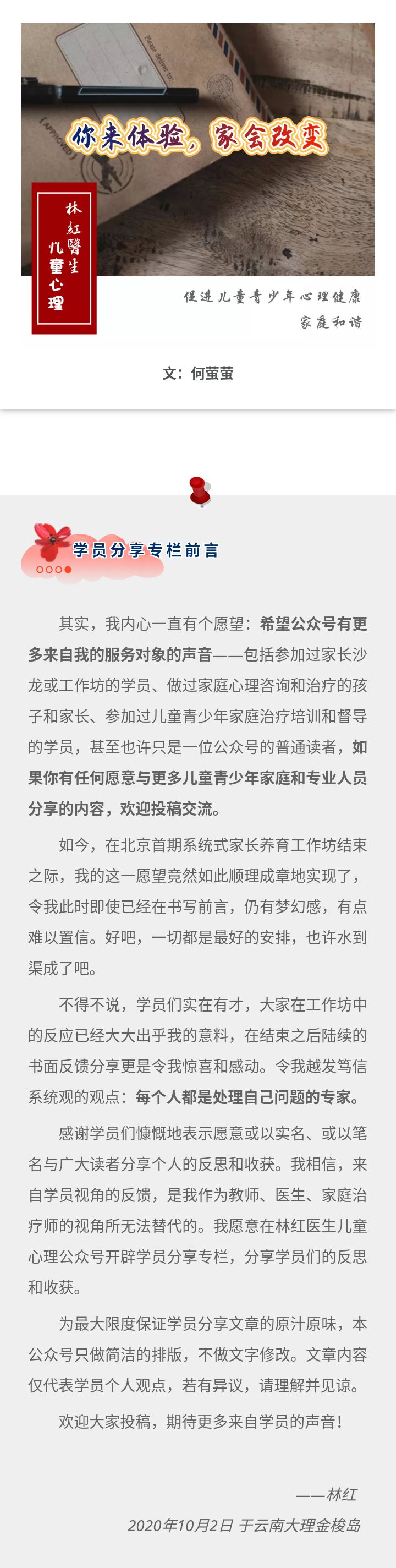 精神科医生分享日常,精神科医生成长之路