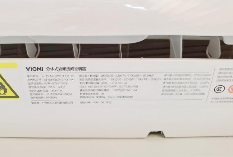 云米icool2s空调联网,云米空调icool2t测评