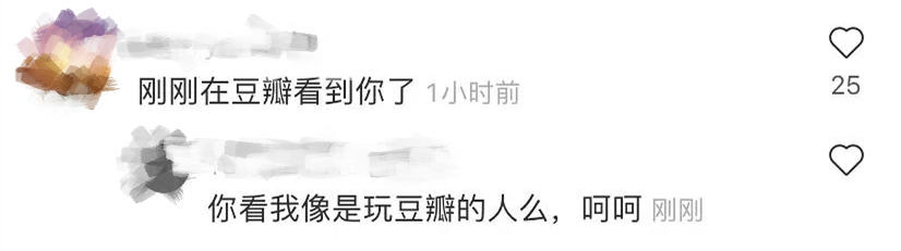 董花花穿粉色半身长裙照片,落魄的阔太太