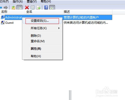 win10如何取消win7开机密码,win7开机取消输入密码界面