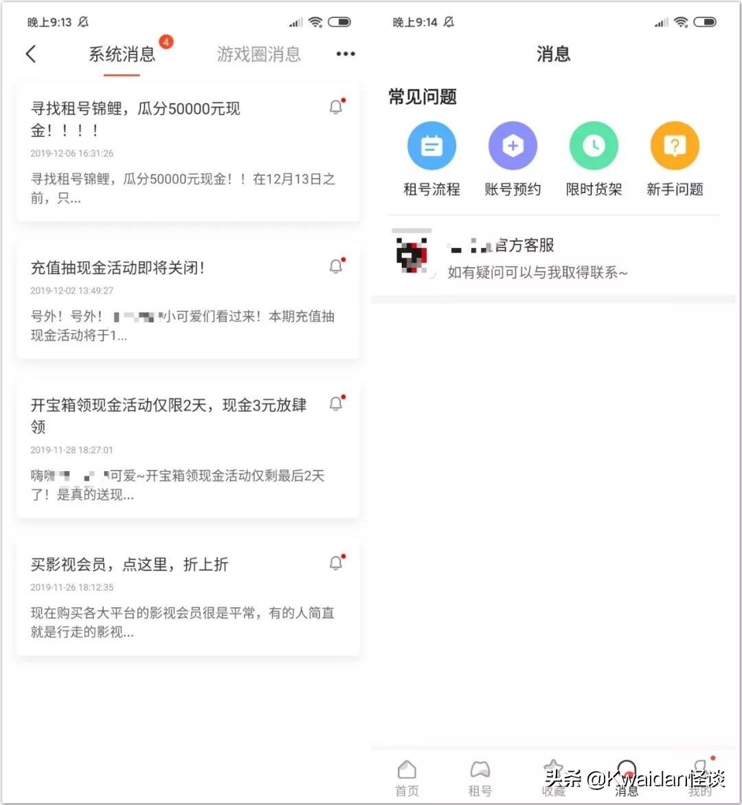 闲置游戏号怎么赚钱,现在游戏出租还能赚钱么