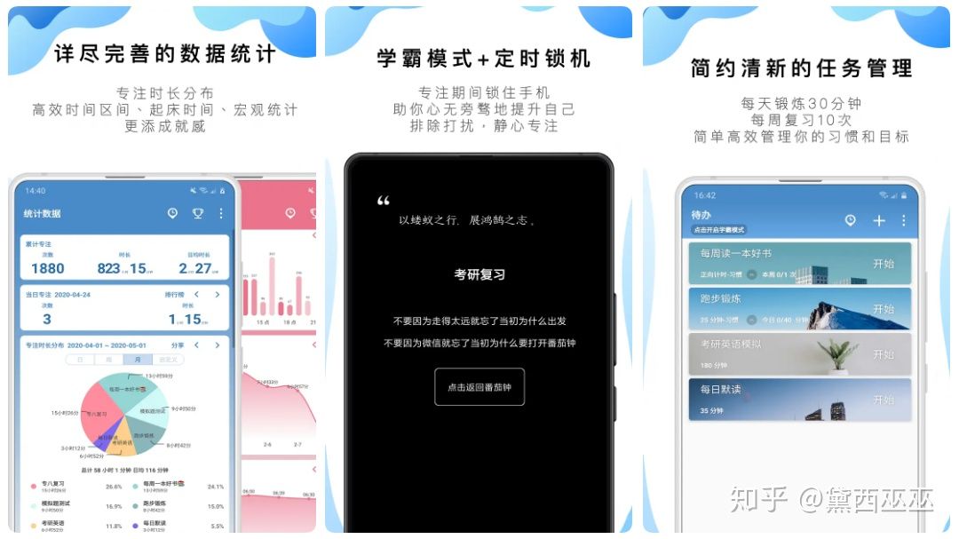 四款堪称神器但比较冷门的app,让你惊掉下巴的三个软件