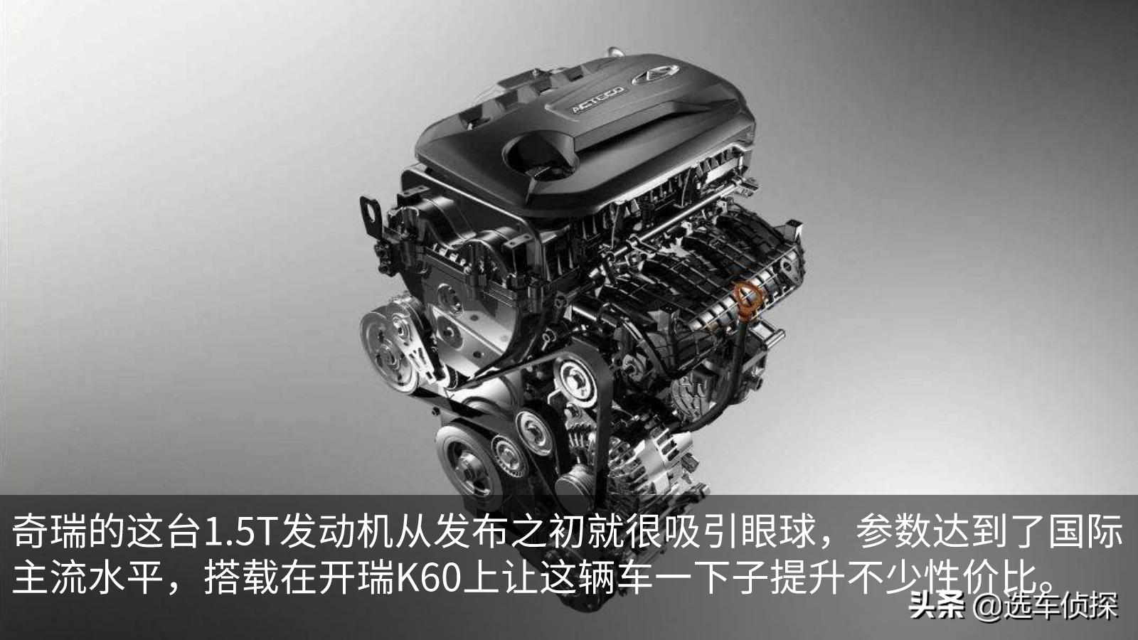 开瑞k60发动机讲解视频,开瑞k60变速箱5挡同步器在哪