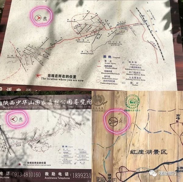 专治各种恐高症的玻璃栈道,少华山玻璃栈道旅游攻略
