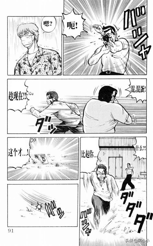 热血高校1完整版电影解说,热血高校1-6全集