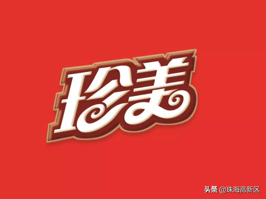 20家区内知名企业送福利！一起来看看高新区第一届品牌产品推广会