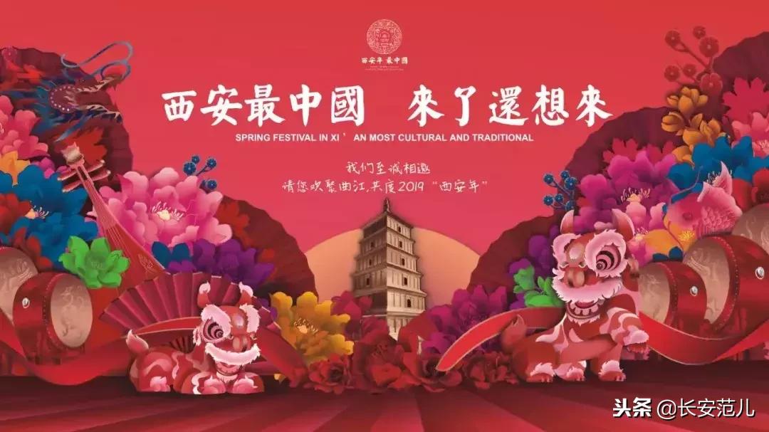 大唐不夜城还原照片,大唐不夜城换装拍摄