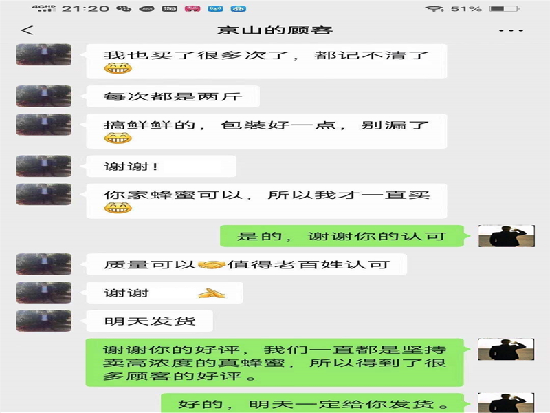 哪里能买到正宗的俄罗斯蜂蜜,怎样买到纯正蜂蜜
