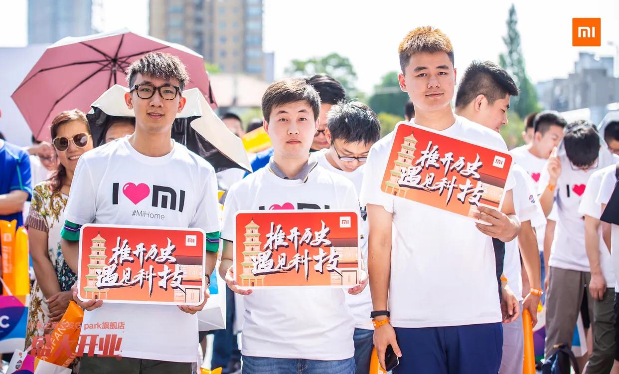 小米之家Gpark旗舰店开业!全国首例、一城两家,西安魅力在哪?