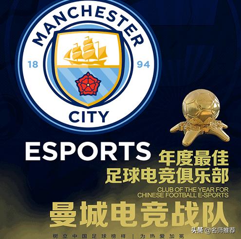 武磊获得西甲金靴奖,武磊获中国金球奖