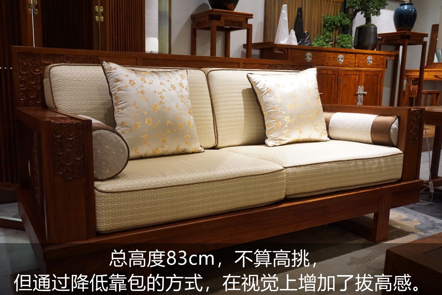 柏森鹿鸣沙发,柏森胡桃沙发