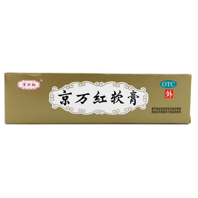 数百种常用中成药大全,400种常用中成药功效大全表格版