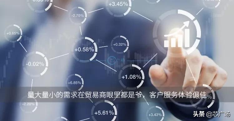 芯片市场采购遇到的问题,芯片原厂代理商贸易商