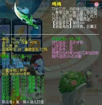 梦幻武神坛紫禁城四攻,梦幻紫禁城3000万战神