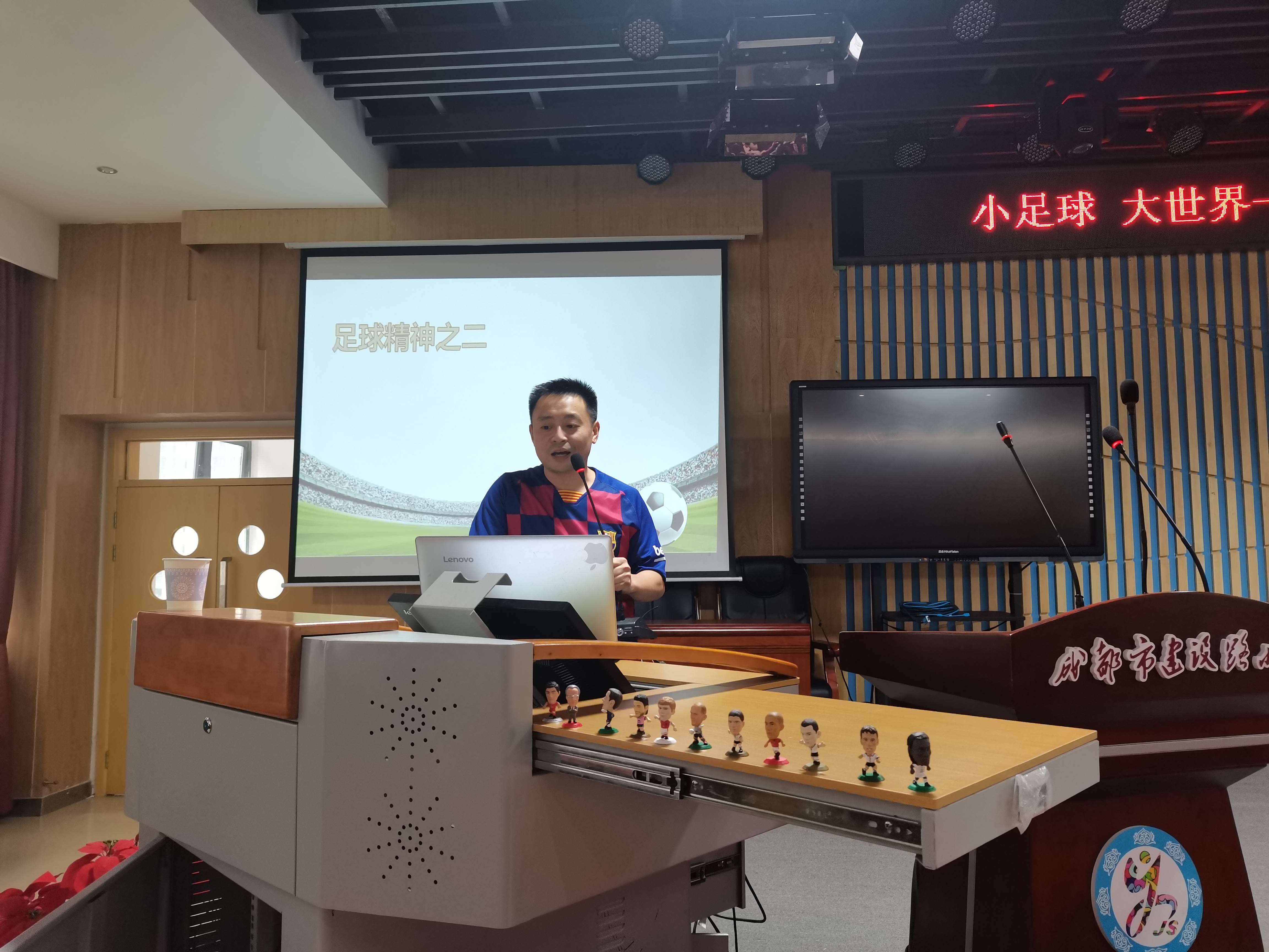 家长大讲堂初二,小学三年级足球课视频