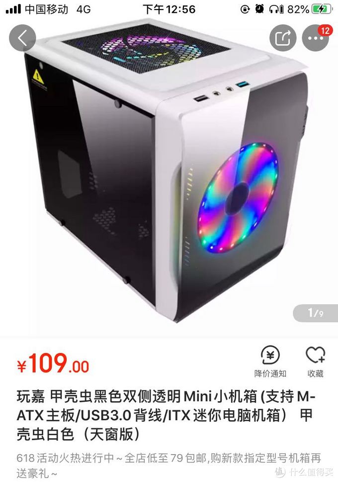 手痒痒！非标准垃圾佬800预算配个备用机