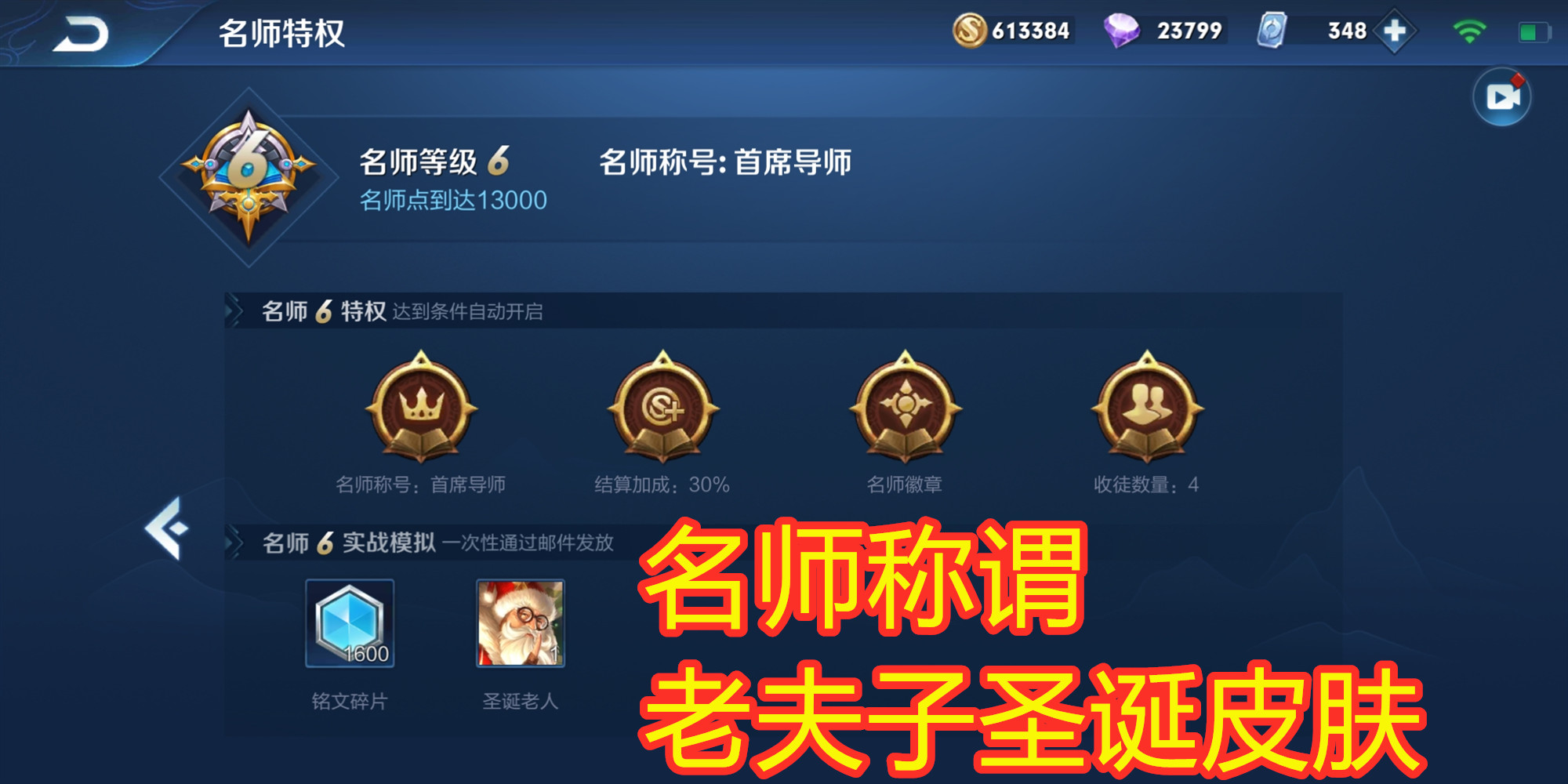 王者荣耀如何得到更多福利,王者荣耀每天有什么福利吗