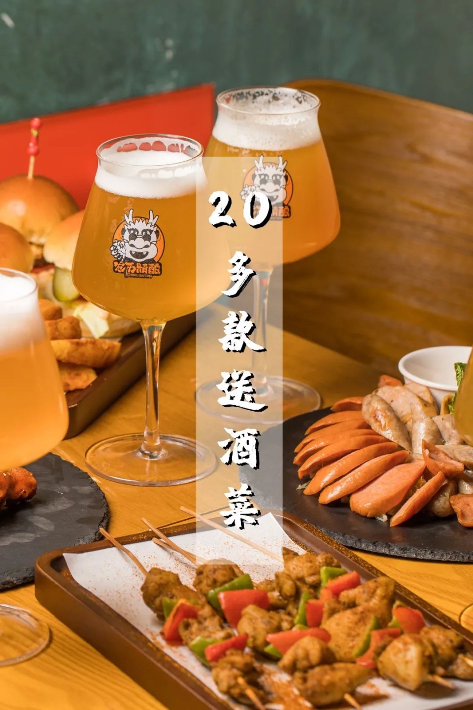 深圳水龙头酒吧，被空姐占领了