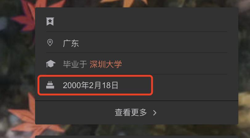 心动的信号4星座公开,心动的信号4星座盘点