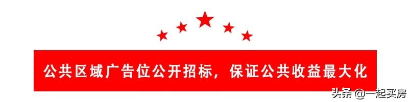 记者调查：德州多个小区这笔收益成“糊涂账”