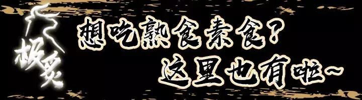 这家烤肉巨头新店开业就“爆店”!现在还能免费吃肉,这也太棒了