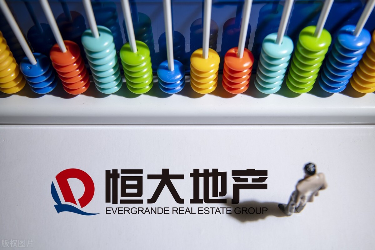 恒大困局深度解析,恒大从首富变为首负解说