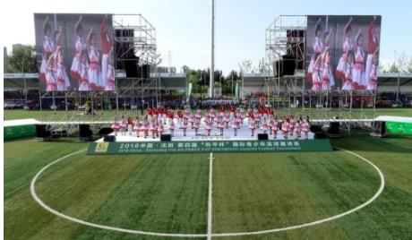 2024沈阳和平杯足球比赛时间,沈阳和平杯青少年足球开幕式