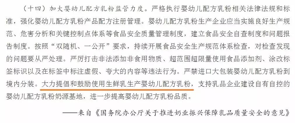 12种奶粉商不会主动告诉你的知识,关于奶粉你不知道的那些事儿