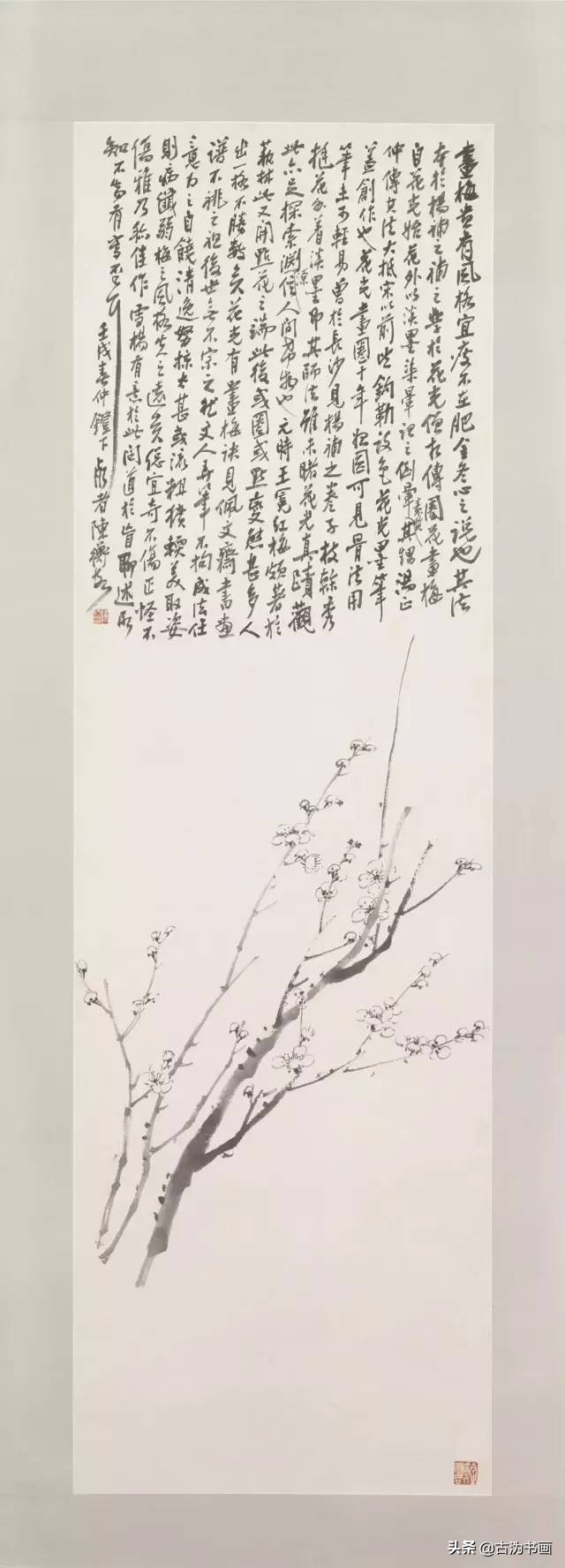 陈师曾最新书画价格,陈师曾书画60幅