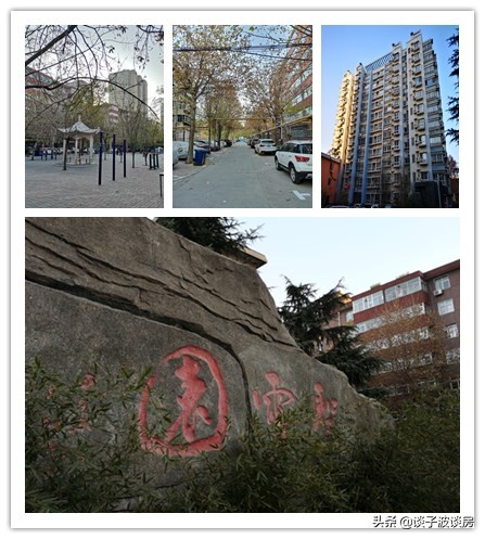 石家庄裕华区房价14000的小区,石家庄裕华区圣雪良园房价