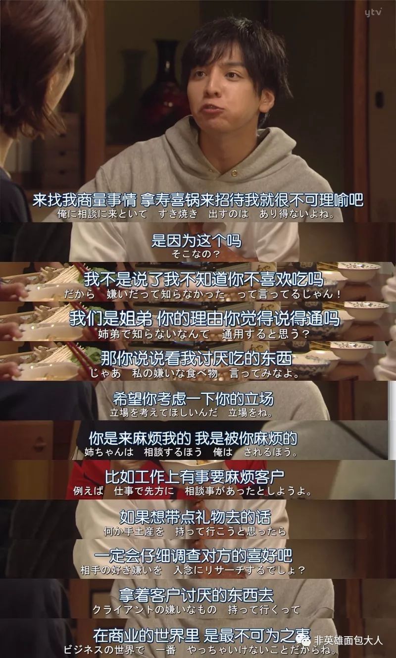 夏日必看日剧有哪些好看的,最值得一看的日剧