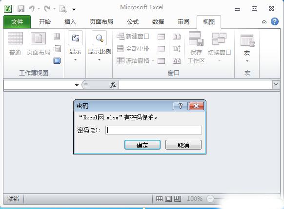excel2010怎么设置和取消密码,excel2010打开需要密码怎么设置